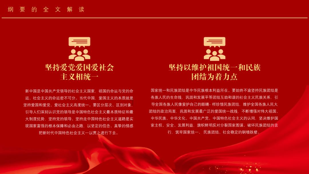 镇魔曲页游