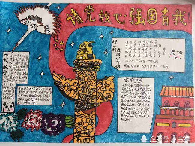 自由勇士历险记2